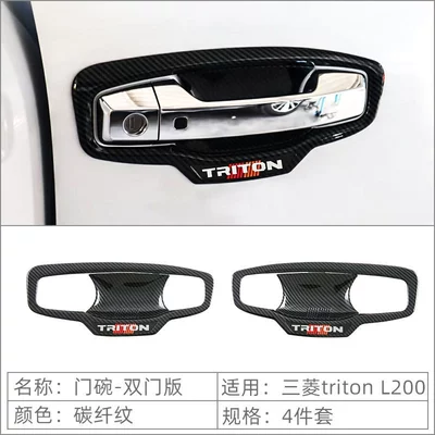 handle door handle decoration – Portal Wrist - double-door-version-door-bowlcarbon-fiber-pattern