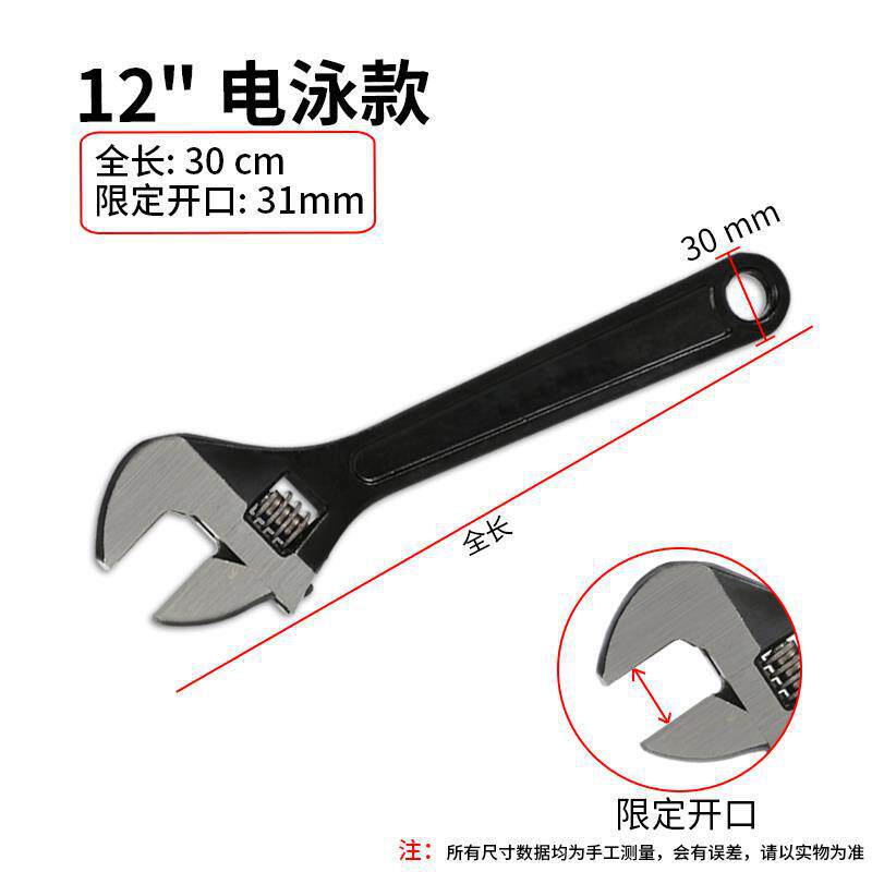 Llave móvil gran apertura multifuncional mango corto pequeña llave herramienta pinza de tubería universal boca abierta lavabo sanitario mano