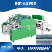 �����S���졿BOPPĤ��ᘿ׏;�C RZKJ-800�� �M������ᘿיC