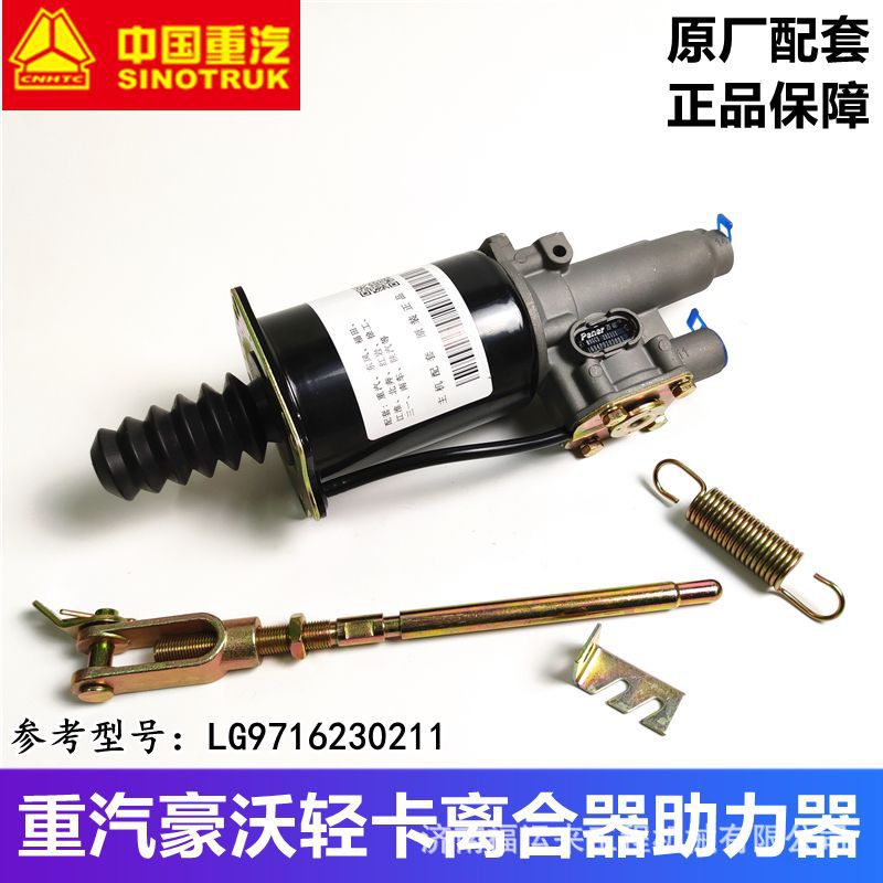 离合器分泵 (22).jpg