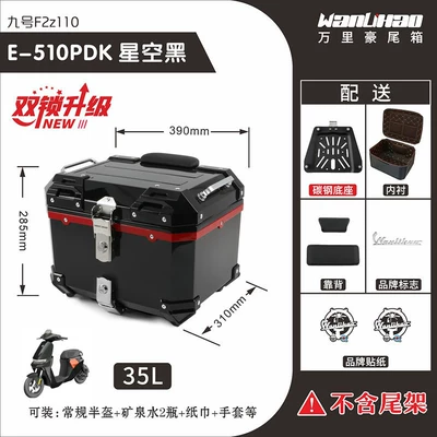 tail box, motorcycle trunk F2z90, Motorcycle trunk - double-lock-no9-f2z-starry-black-510p-with-double-black-backrest-lining