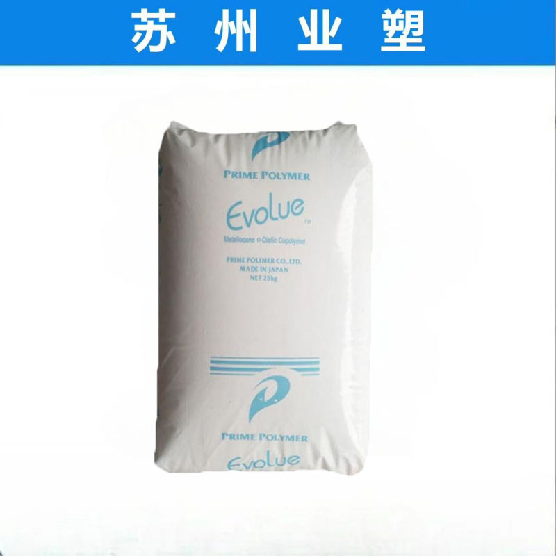 PP 日本普瑞曼 E-100GV 高刚性 食品级 聚丙烯原料
