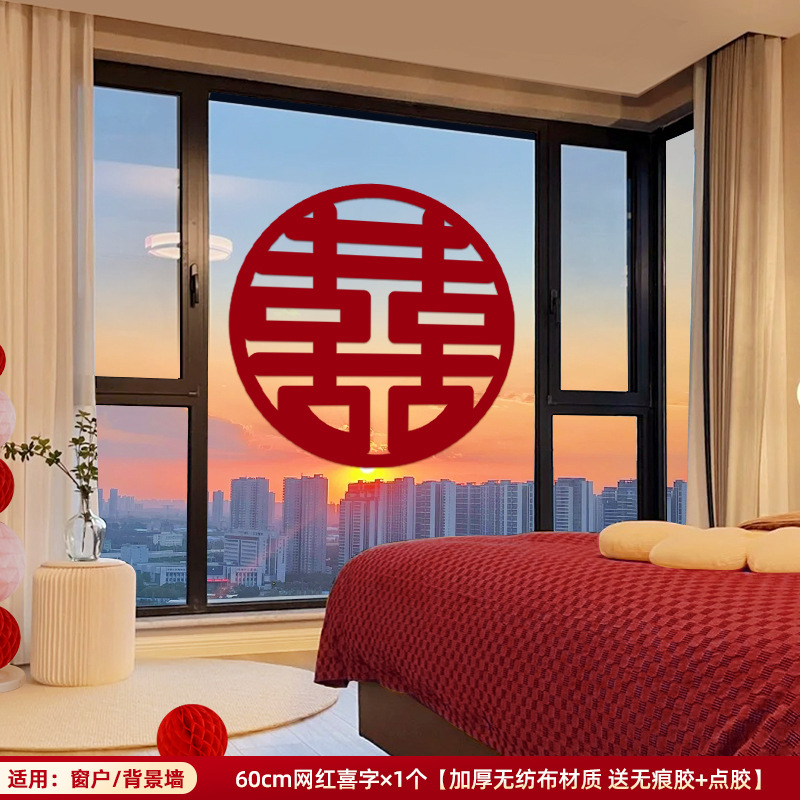 [60cm Yuanxi] 창문/배경벽에 적합