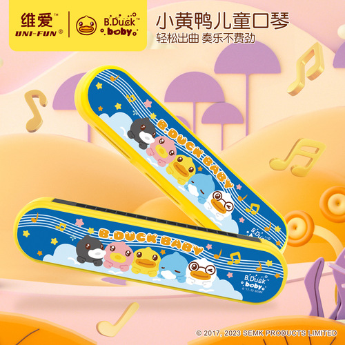 B.Duck little yellow duck projection watch 3-year-old luminous children's toy watch girl 6-year-old cartoon baby kindergarten