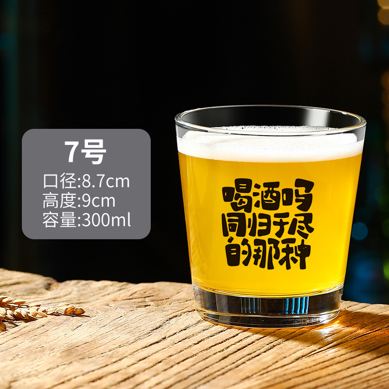 【걸쭉한 아메리칸 파인트 300ML】술 마시고 싶나요?