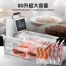 ����͜�����C����һ�w�C�a��ţ��ˮԡ��������Csousvide��ʙC