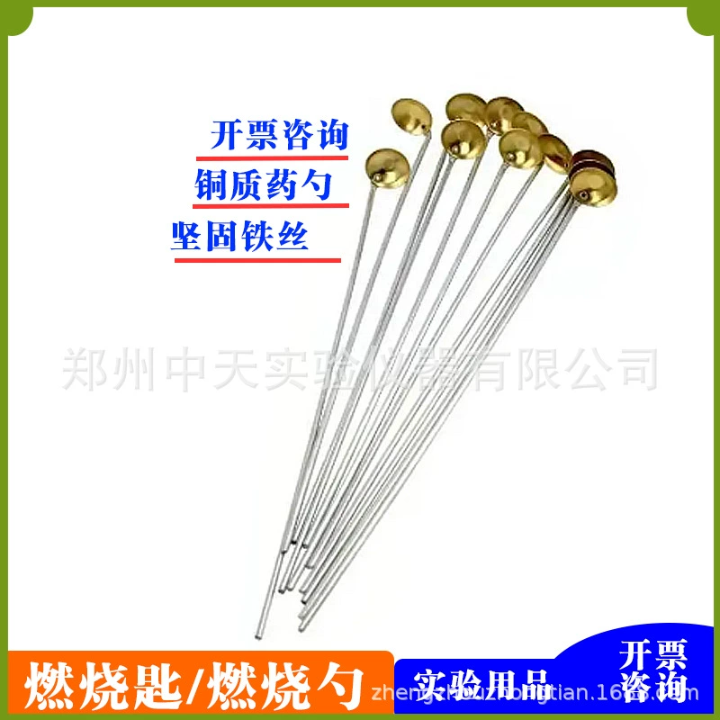 Горящая ложка Горящая ложка Медная горящая ложка Химический эксперимент Горящее обратное применение Медная ложка Горящая ложка Горящая ложка