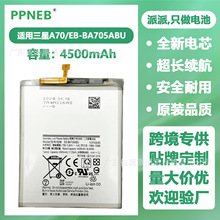 mSamsung  A70/A70S/A705/A707֙C늳ԭbƷ| һ|