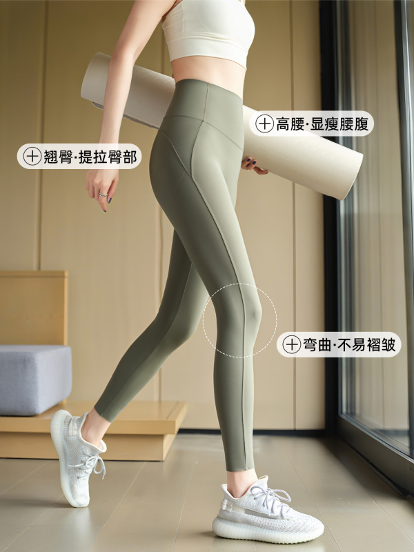 ナインポイントシャークパンツ女性のアウターウェア新しい夏のハイウエストレギンス薄いおなかコントロールバットリフトタイトスポーツヨガパンツ|undefined
