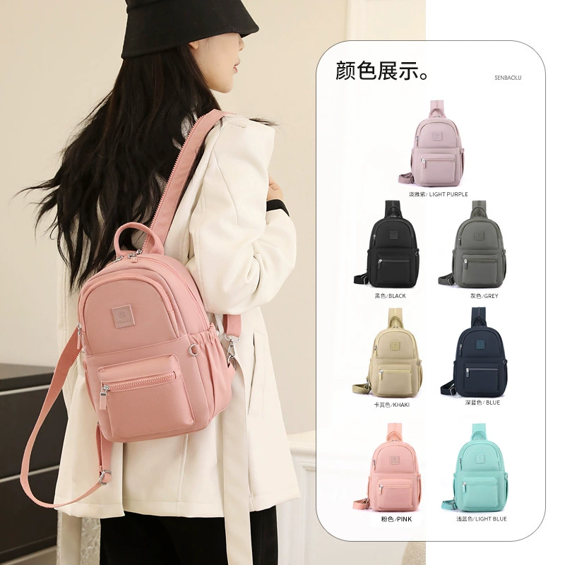 Легкий женский рюкзак в японском стиле, модная и универсальная многоцелевая маленькая сумка через плечо для путешествий, простой повседневный маленький рюкзак для женщин.