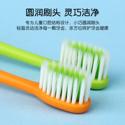 Children's toothbrush with cute cartoon soft bristles, individually packaged, non-slip handle for 2-12 year old baby toothbrush manufacturer wholesale