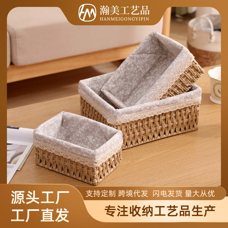 Cross-border distribution woven storage basket desktop coffee table storage box snacks cosmetics storage basket rattan storage box