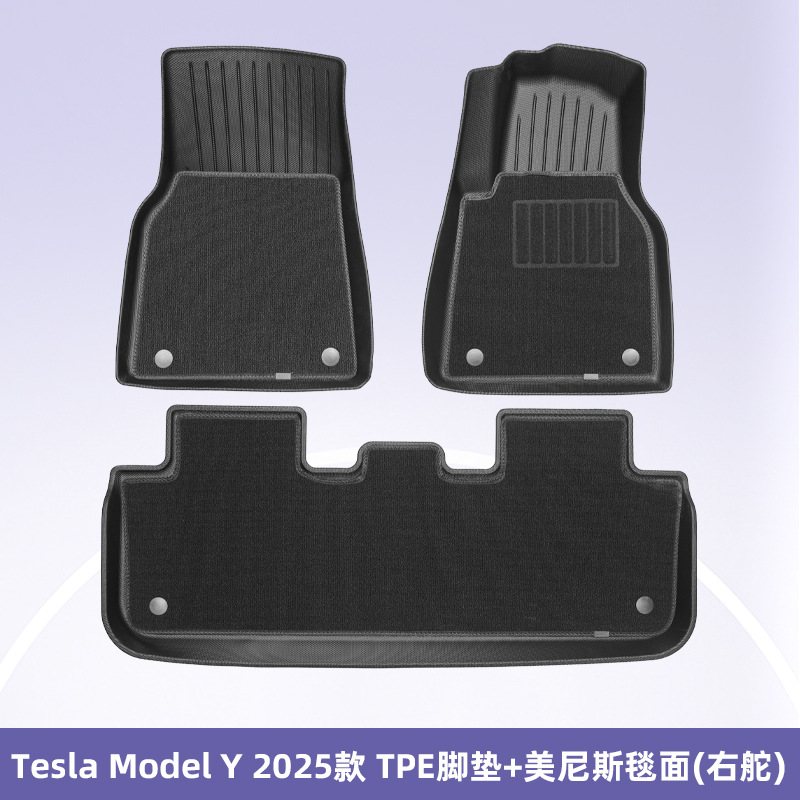 Aplicable a 2024 refrescante Tesla Model 3 / Y todo el tiempo TPE cojín de pie cojín del maletero