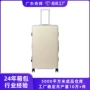 轻便铝框登机箱
