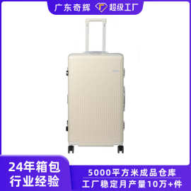 行李箱20寸24寸26寸女铝框拉杆箱小型轻便登机箱密码箱旅行箱男