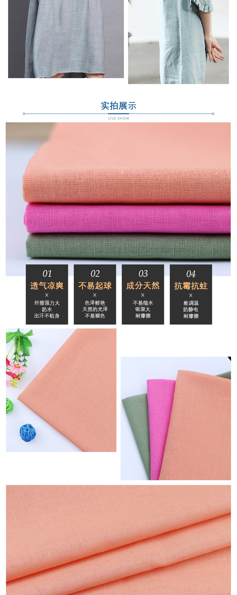 麻品汇3338_06