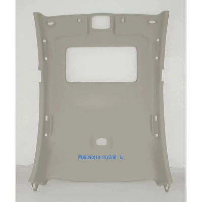 Car roof lining, Roewe//Car Ceiling Lining - roewe-350-with-sunroof-gray