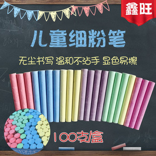 ���l�o�m�۹P��ɫ��ͯ�W�����T�Ӳ��K�ֽ̎��G��ˮ���Է۹P100֧