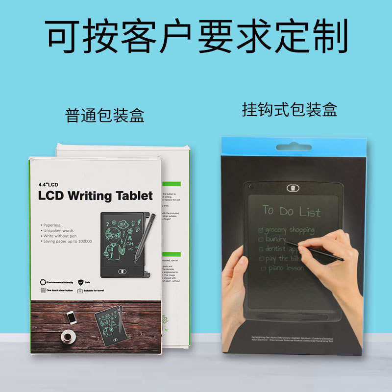 定制4.4寸液晶写字板留言手绘板可换电池液晶画板便携LCD手写板