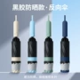 反向商务广告自动三折伞