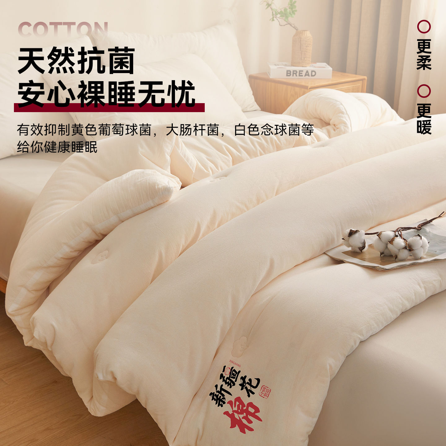 Xinjiang algodón edredón núcleo dormitorio de estudiantes ropa de cama habitación individual doble habitación de alquiler primavera y otoño edredón de invierno cuatro estaciones