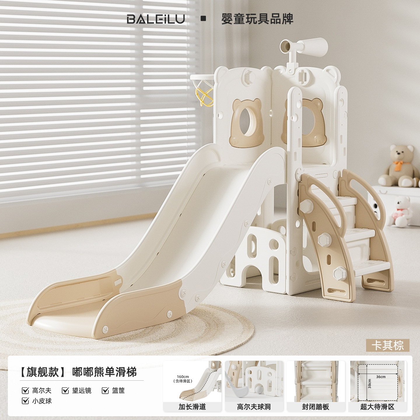 Slide para niños domésticos de 2 a 10 años de edad Slide para bebés swing 2 en 1 multifuncional pequeño
