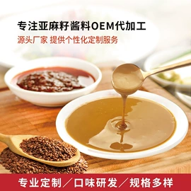 增稠剂;代餐粉;食品保水剂