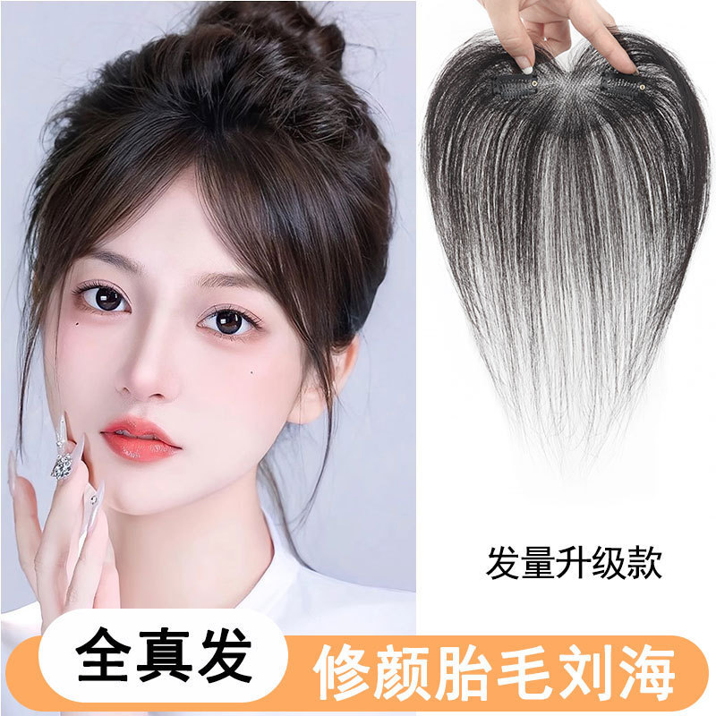 Fake Bangs Hairpiece for the Top of the Head, Made of Real Human Hair, Hand-Woven Baby Hair, Natural-Looking Bangs, Hairline, Natural Forehead Hairpiece