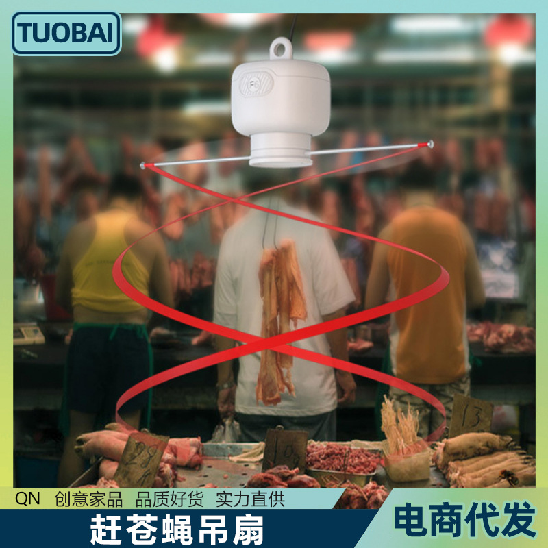 Commercial Ceiling Fan for Deli Shops, Stall Setup, and Catering Restaurants, Small Hanging Fan for Meat Sales, Fly Repellent Fan, Rechargeable