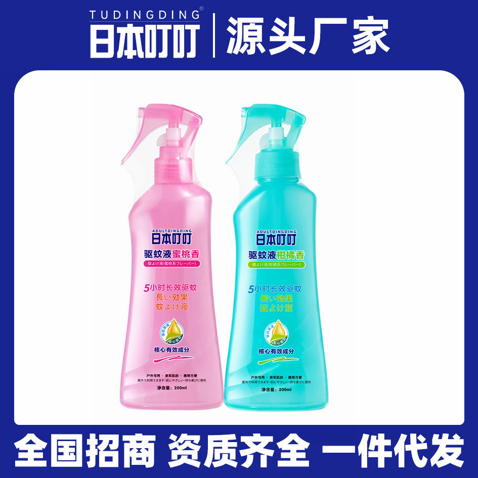 日本叮叮驱蚊液200ML驱蚊防蚊孕妇婴儿驱蚊室内喷雾花露水