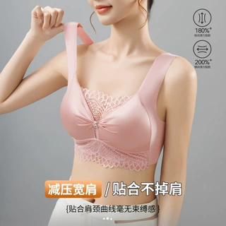 固定杯女士无痕冰丝美背内衣免穿文胸上托收副乳美背内衣大胸显小