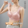 无痕固定女士冰丝文胸