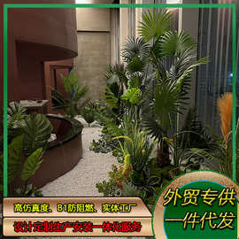 仿真绿植造景散尾葵客厅摆件狗尾巴草芦苇假植物大型尤加利旅人蕉