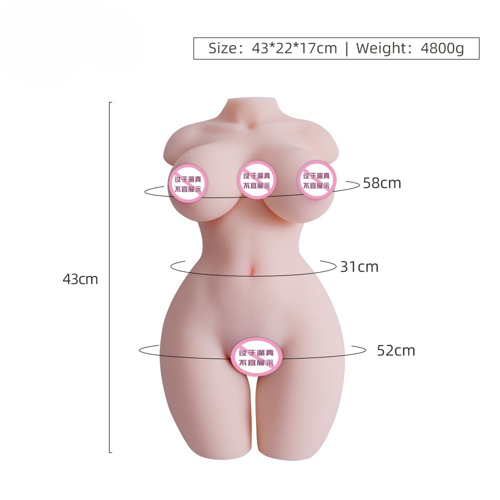 4Kg 직선다리 반신인형