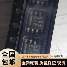 TPS54540DDAR TPS54540 稳压控制电源管理芯片 贴片SOP8 全新原装