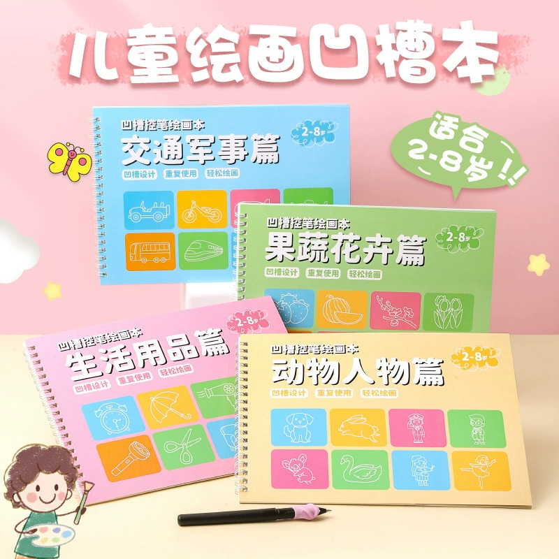 Креативные трансграничные дети 2-8 лет на китайском и английском языках