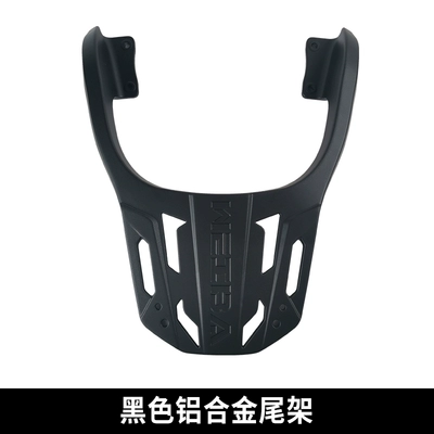 Suitable for This Ns125La Tail Rack Motorcycle Tail Box Bracket Aluminum Alloy Rear Shelf Trunk (Motorcycle frame) - ns125la-black-aluminum-alloy-tailstock-star-style