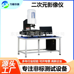 ����ԪӰ��y���xȫ�Ԅ�2.5��ԪӰ��x��WͶӰ�x݆���ߴ�z�y�x