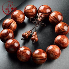 珍奇 鬼眼 紫檀柳手串 似海南黄花梨檀木文玩 佛珠手串