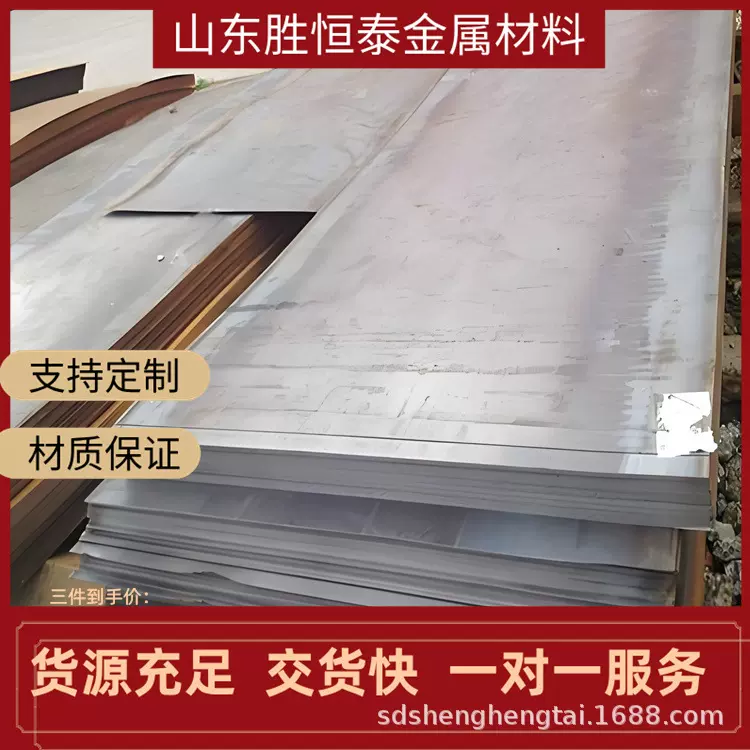 定制NM600耐磨板 高锰钢耐磨铸造件 欢迎来图来样 mn13铸造耐磨钢