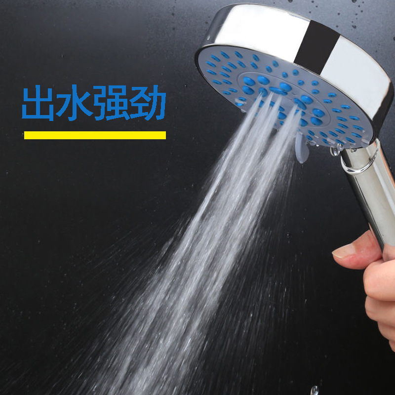Simple five-speed adjustable shower head for bathroom, hand-held shower head set, shower head wholesale Specification drawing