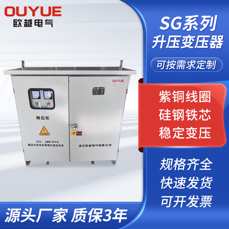 三相变压器隧道矿山增压增流380V400V660V300K400K50变频干变