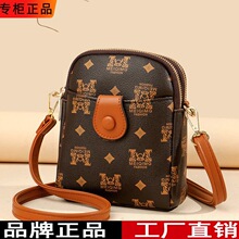 女包2024夏新款复古手机小包包牛皮单肩斜挎包百搭零钱包