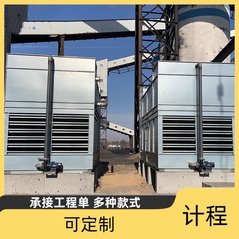 闭式空调冷却塔 多种规格 批发 更换冷却塔 维修 圆形方形水塔