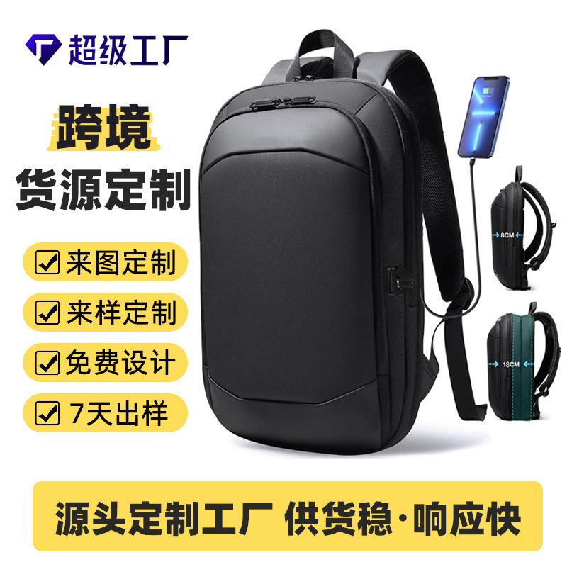 Men's business backpack ultra-thin expandable waterproof travel laptop backpack with USB charging port