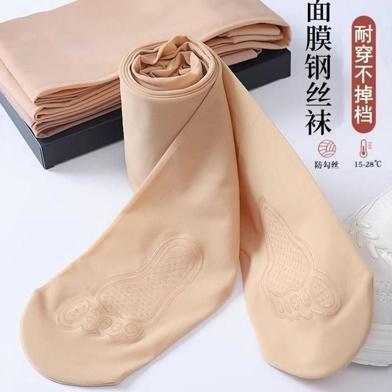 面膜钢丝袜春秋中厚肉色防勾丝袜女光腿神器加大码薄款打底连裤袜