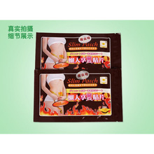 ���Q����aƷ���������N˯˯��˯˯�N��Ě�Nslim patch С�S�N