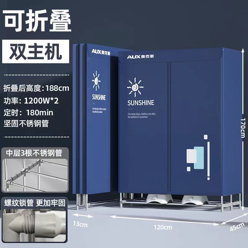 듀얼 호스트 확대 (2400W)
