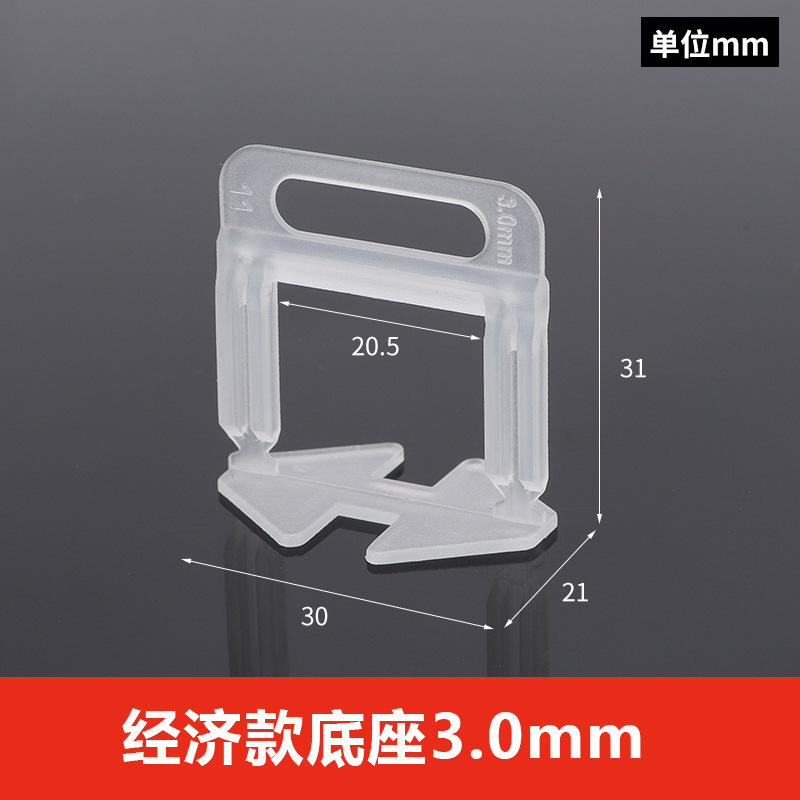 タイルレベリング器レベリング器のベースにタイルを貼り付けて、使い捨てレベリング器のクリップペンチのタイルを縫います。