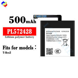 适用华为华米PL572428全新耐用500mah手表电池T-Rex2工厂批发外贸